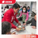 나천복지회 이미지