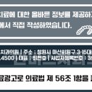 인비스치과의원 이미지