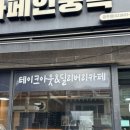 시흥대로92길 이미지