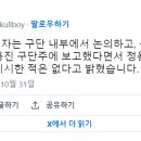 SSG 감독 경질 구단주 지시 없었다 이미지