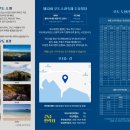 우도보건지소 이미지