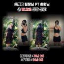 쑥 피트니스 이미지