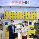 진안군청 민원봉사과 이미지