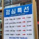 수니김밥