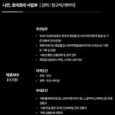 바이와이제이주