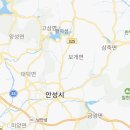 마라홀릭 마라탕 안성공도점 이미지