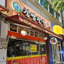 김밥천국(구월2호점) | 구월동 김밥천국 길병원 근처 밥집 내돈내산