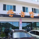 남해-255 이미지