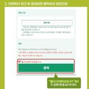 스토리 직구