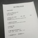 Good부동산공인중개사사무소 이미지