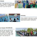 생활영어1B반(주간) | 세부 CIEC주니어영어캠프, 26년 여름모집일정 공고(캠프비, 할인혜택포함)