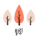 계림궁 이미지