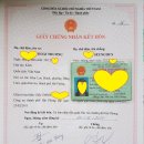 .승훈.화이트엉[혼인] 베트남국제결혼비자서류관련 이미지