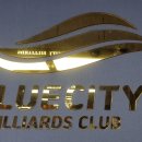 정석당구클럽 이미지