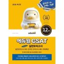 삼성악기 쇼핑하우