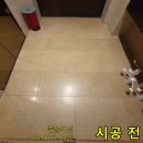 동천로153번길 이미지