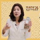 둥굴레차 효능 정력과 기운을 올려주는 &#39;황정&#39; 조회수 6만회 3년 전 이미지