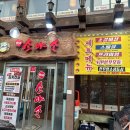 파리바게트 부평삼산점 이미지