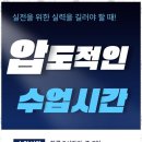 서울에듀학원 - 성북구 북악산로31길 39 | 서울에듀학원