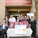 행복한지역아동센터 이미지