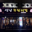 은행동제10공영주차장 이미지