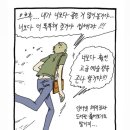 수직의 진정한 휴일 시월편