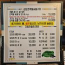 조약돌 | 가평 조약돌 닭갈비 삼삼조약돌 숯불 닭갈비 내돈내산 리얼 후기