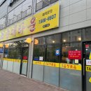 원조순대타운 송탄1호점 이미지