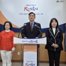 시흥시청 브리핑룸 이미지