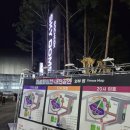 마룬여유 | 221130 마룬파이브 내한공연 (인생 첫 콘서트 후기)
