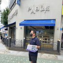 파리바게트구영점