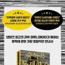 호프종합화장품