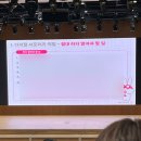 국민은행건물 | 2025 하반기 KB국민은행 디지털 서포터즈⭐️ - 연수 후기 + 웰컴 키트 소개 💛