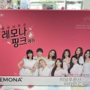 핑크약국 이미지