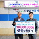동양인쇄사 인천일보