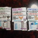 엠약국 이미지