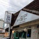 장신대역 1번출구 이미지