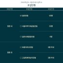 서울국제고등학교 - 종로구 명륜동1가 | 서울국제고등학교