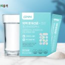 (주)프리포스트