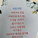 거기 너 있었는가 그 때에 - 겟세마네 동산의 기도 / 누가복음 22:39-46 이미지