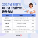 외 이미지