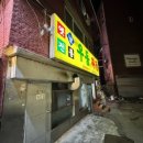 차복분식 이미지