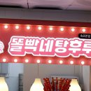 속초똘빡네 네이버블로그