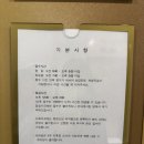 우리가정의원 | 충남 보령 이가정의원, 다이어트 성지/ 다이어트약 후기