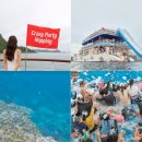 크레이지카케어 | 푸꾸옥 남부 호핑투어 추천 크레이지 호핑 후기