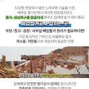 평안식당 이미지