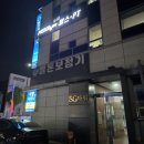 MSGym | 광주 광천동 헬스장 추천 MSGym 1:1 PT후기