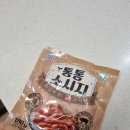 해지개캠핑장 | 캠핑소세지로 진짜 추천하는 통통소세지 후기 (톡톡 터짐 주의)