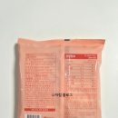 GS25부천애플 | [gs25플레이브빵] 은호의 애플 패스츄리 구매후기 및 랜덤씰깡!