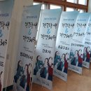 수완하나중학교 | [스카이교육] - 수완하나중학교 진로직업체험 2025.04.22 - 2차
